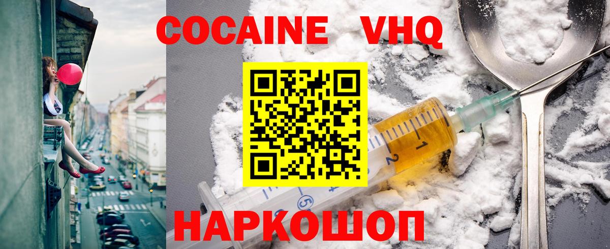 КОКАИН Боливия Каспийск