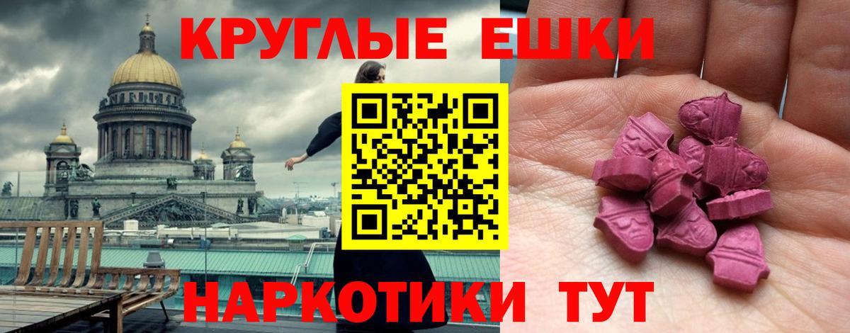 ЭКСТАЗИ DUBAI  Вход с VPN  Ecstasy  Ecstasy 280мг  Каспийск 