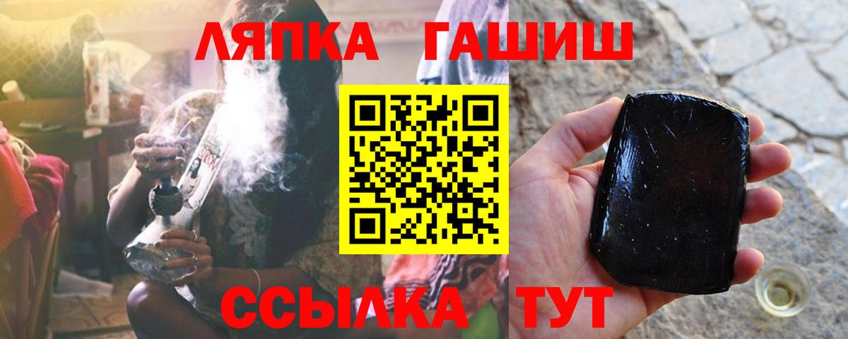 ГАШИШ Ice-O-Lator  ГАШ  Каспийск  ГАШИШ хэш  Вход с VPN 