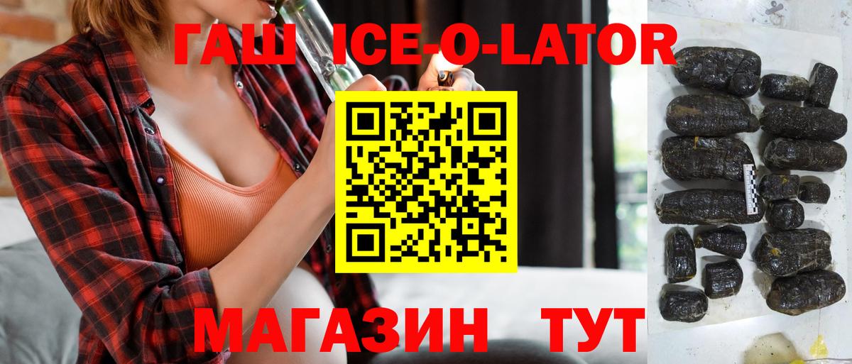 Гашиш VHQ Каспийск