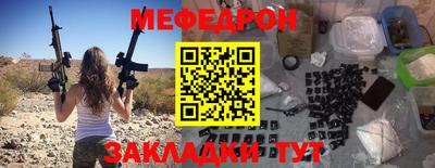 скорость Кумертау