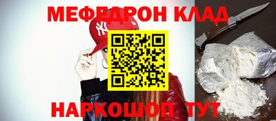 ПСИЛОЦИБИНОВЫЕ ГРИБЫ Краснокаменск