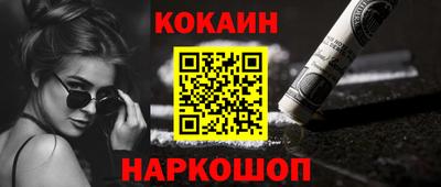 ПСИЛОЦИБИНОВЫЕ ГРИБЫ Краснокаменск