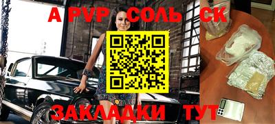 круглые Кунгур