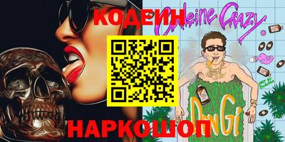 синтетический гашиш Кулебаки