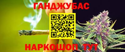 синтетический гашиш Кулебаки