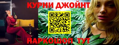 ПСИЛОЦИБИНОВЫЕ ГРИБЫ Краснокаменск