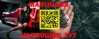 ПСИЛОЦИБИНОВЫЕ ГРИБЫ Краснокаменск