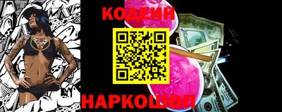 синтетический гашиш Кулебаки