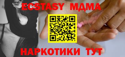 синтетический гашиш Кулебаки
