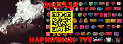 круглые Кунгур