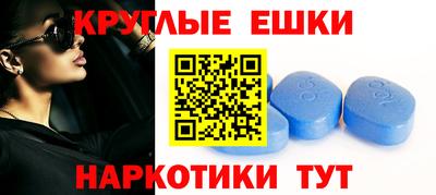 круглые Кунгур