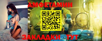 ПСИЛОЦИБИНОВЫЕ ГРИБЫ Краснокаменск