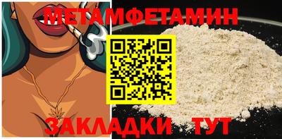 скорость Кумертау