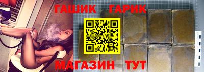 ПСИЛОЦИБИНОВЫЕ ГРИБЫ Краснокаменск