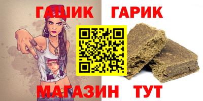 синтетический гашиш Кулебаки