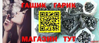 ПСИЛОЦИБИНОВЫЕ ГРИБЫ Краснокаменск