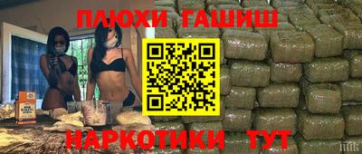 синтетический гашиш Кулебаки