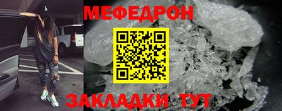 круглые Кунгур