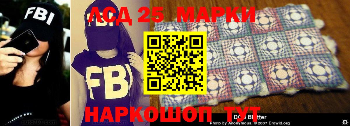 ЛСД экстази ecstasy  Вход с VPN  Каспийск 