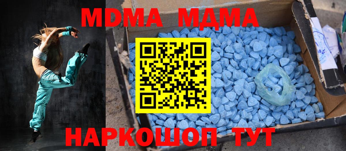 MDMA VHQ Каспийск