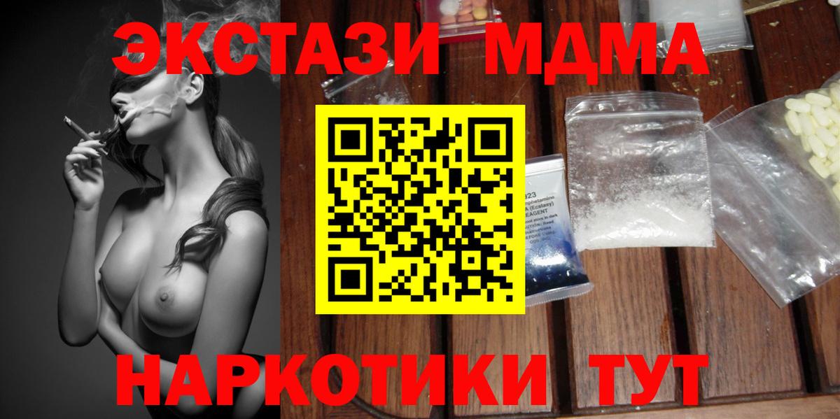 Конопля  ГАШ  COCAIN  NBOMe  ГЕРОИН  Каспийск  Меф   Вход с VPN 