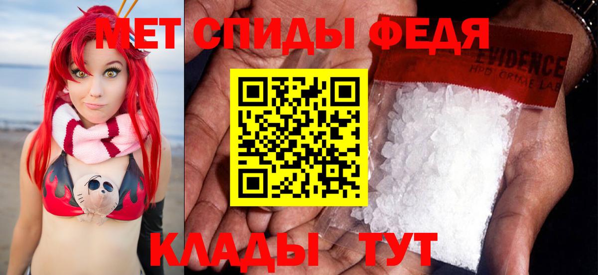 Каспийск  Метамфетамин витя  Вход с VPN 