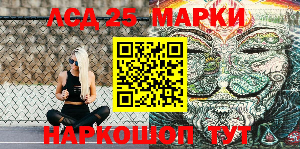 Каспийск  Марки 25I-NBOMe 1,5мг  Вход с VPN 