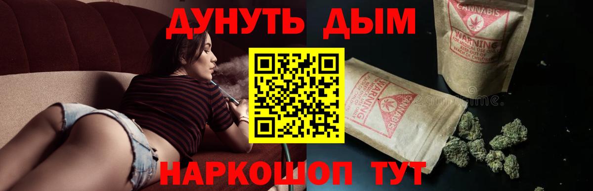 Марихуана Amnesia  Каннабис Amnesia  Каспийск  Канабис индика  Вход с VPN 